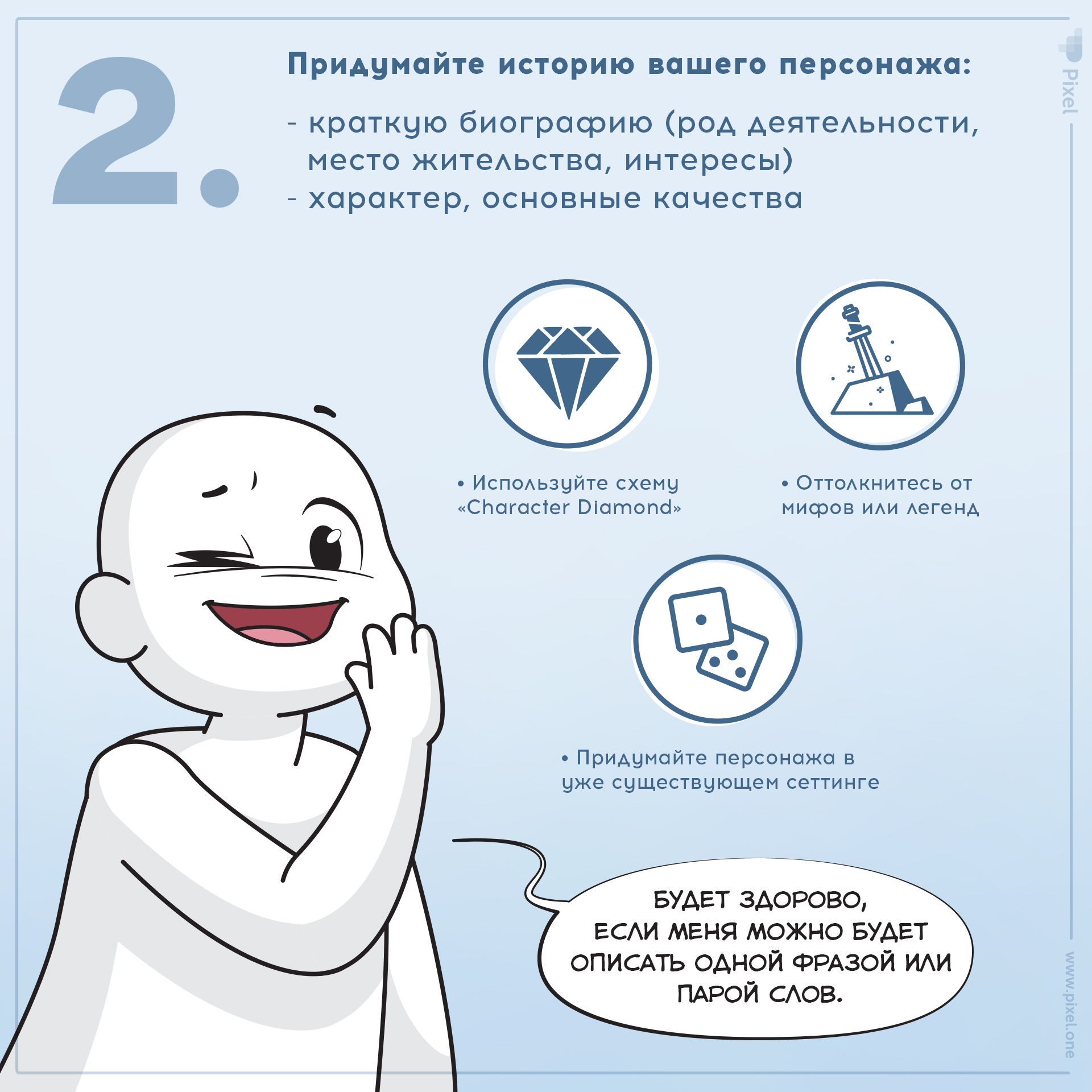 comics1