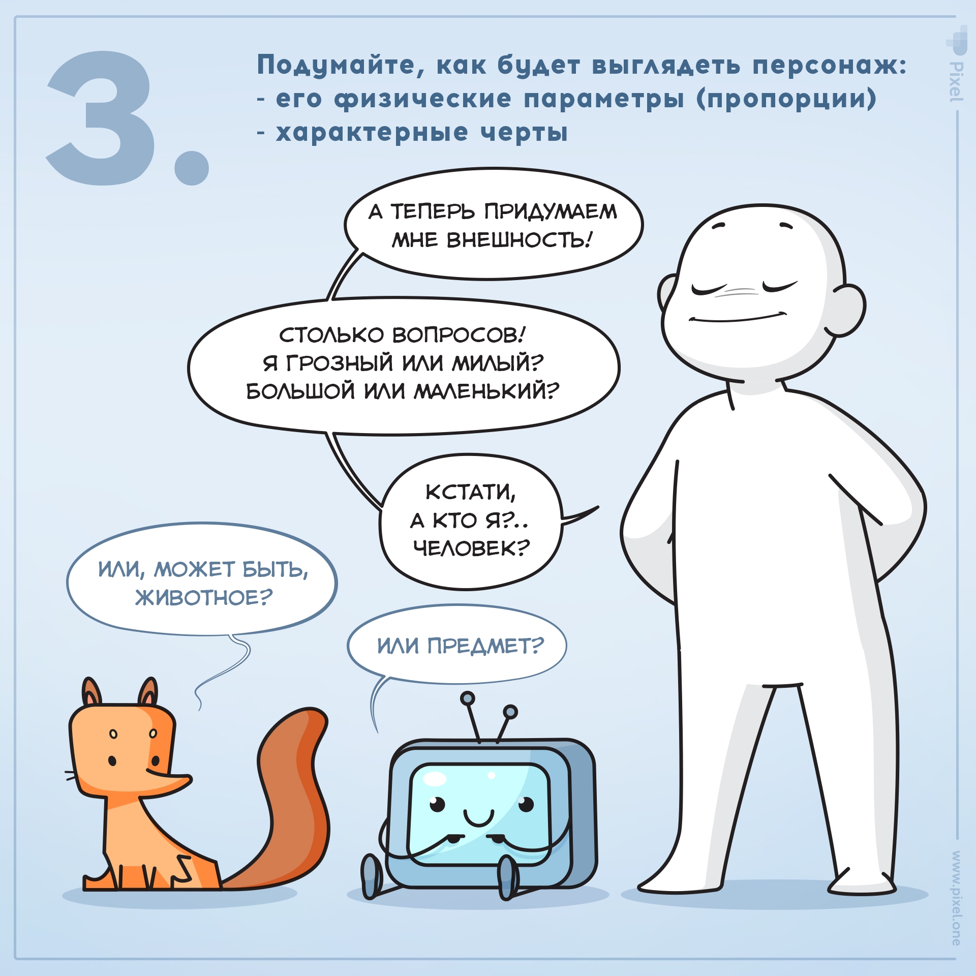 comics2