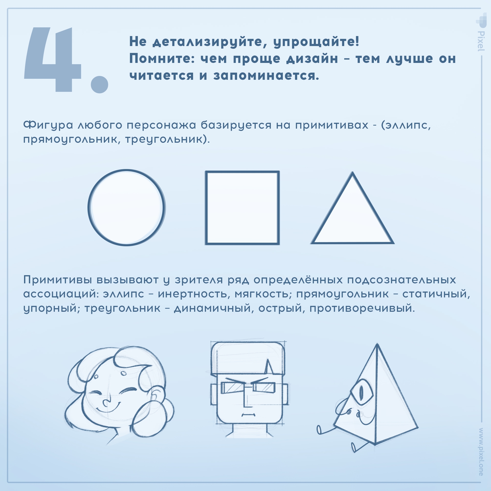 comics3