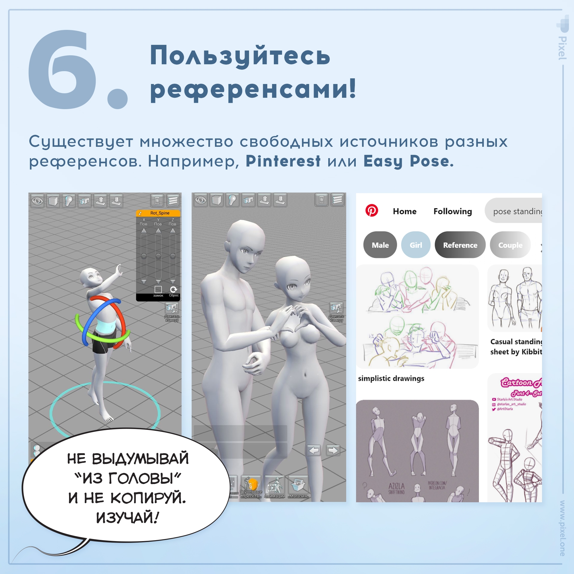 comics5