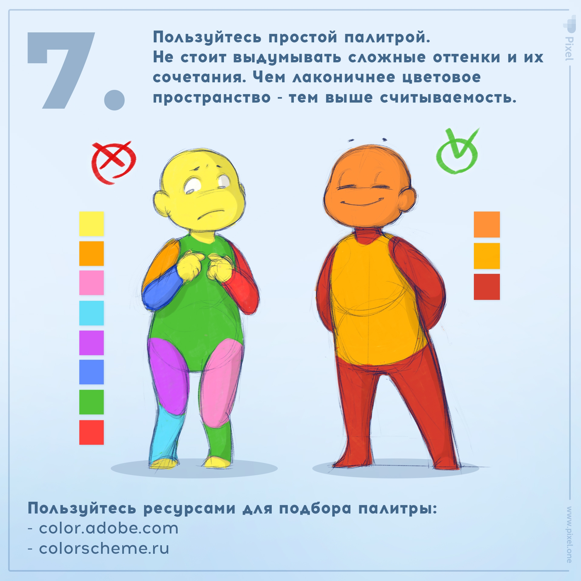 comics6