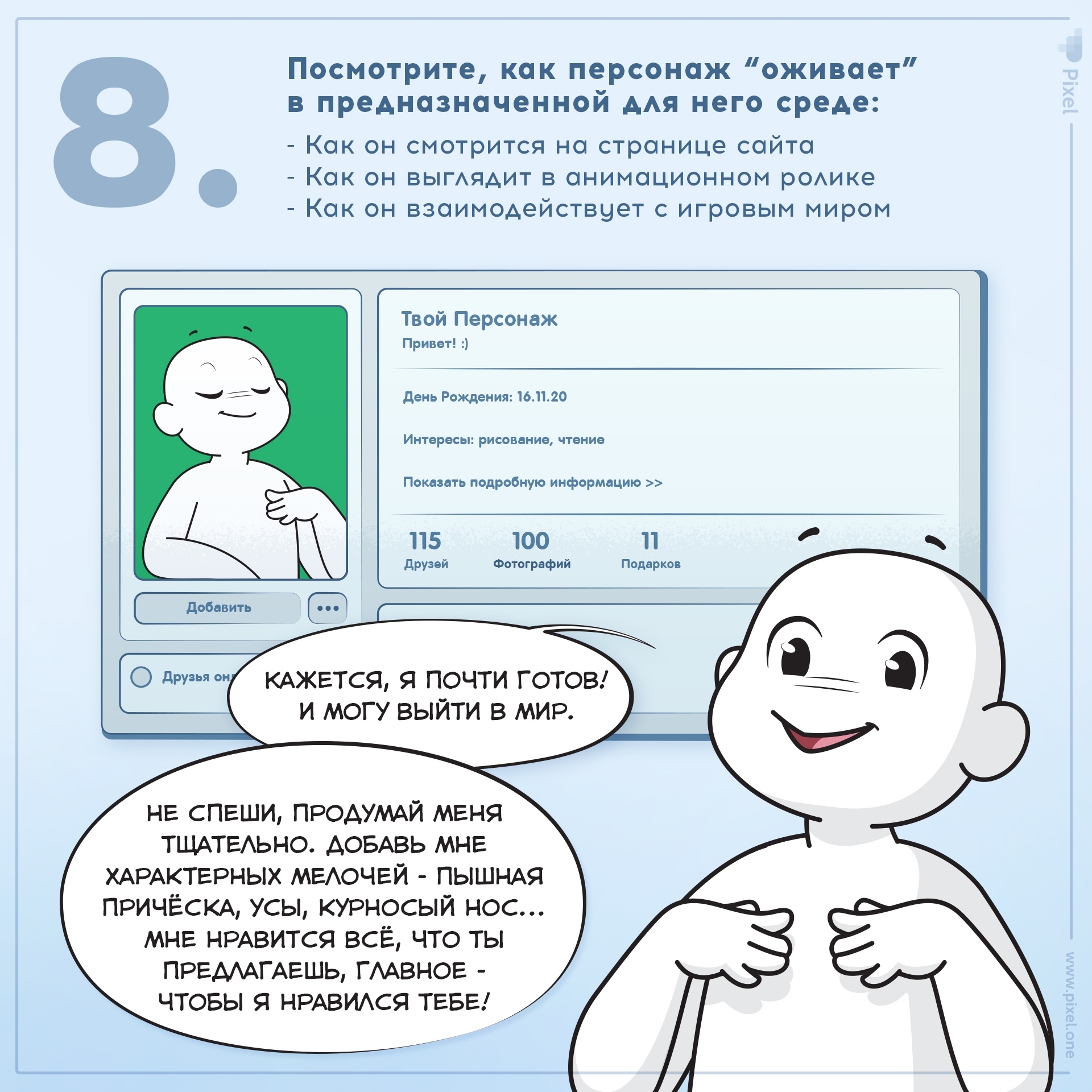 comics7